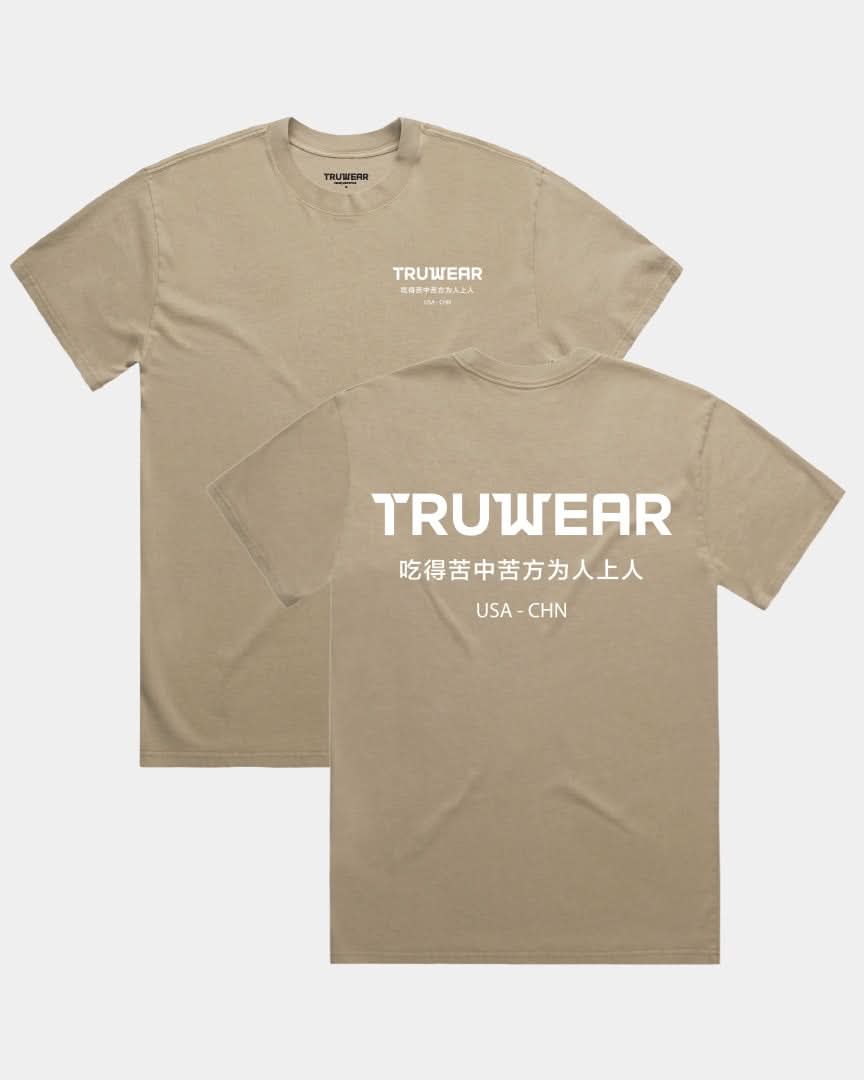 Faded Heavy T-Shirt Khaki